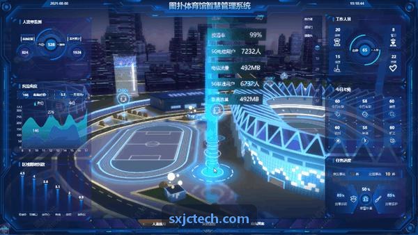 智慧操场体能监测技术解析